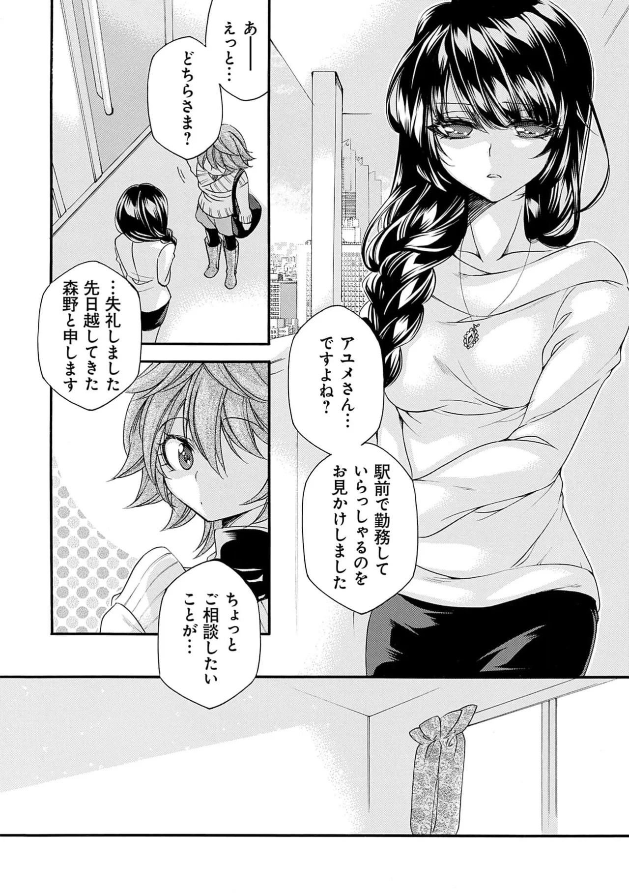หน้า 138