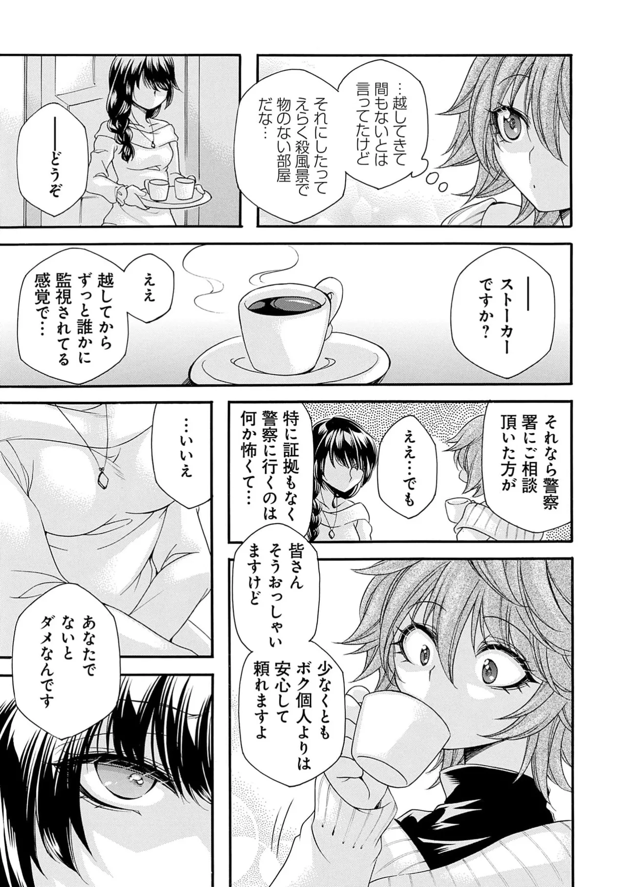 หน้า 139