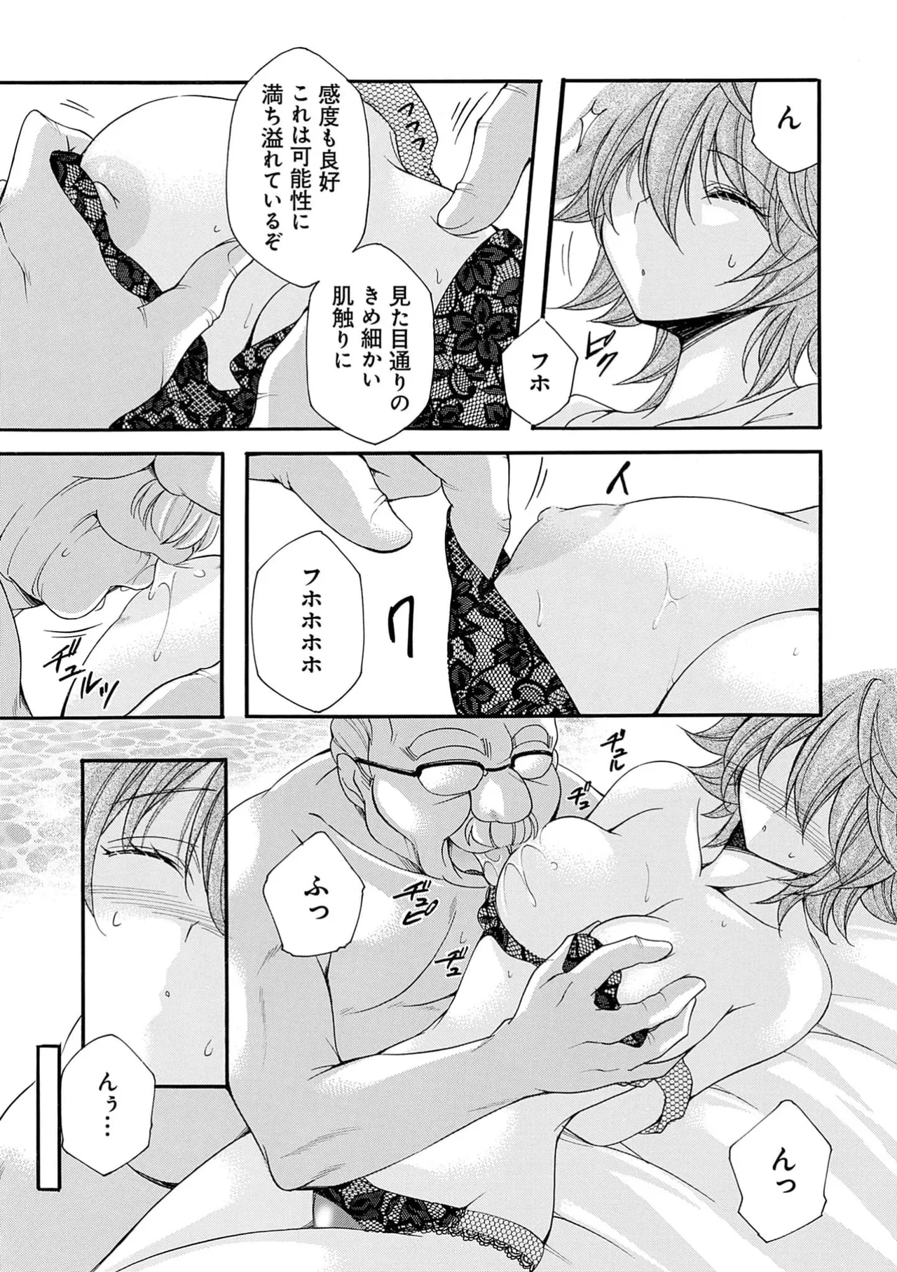 หน้า 143