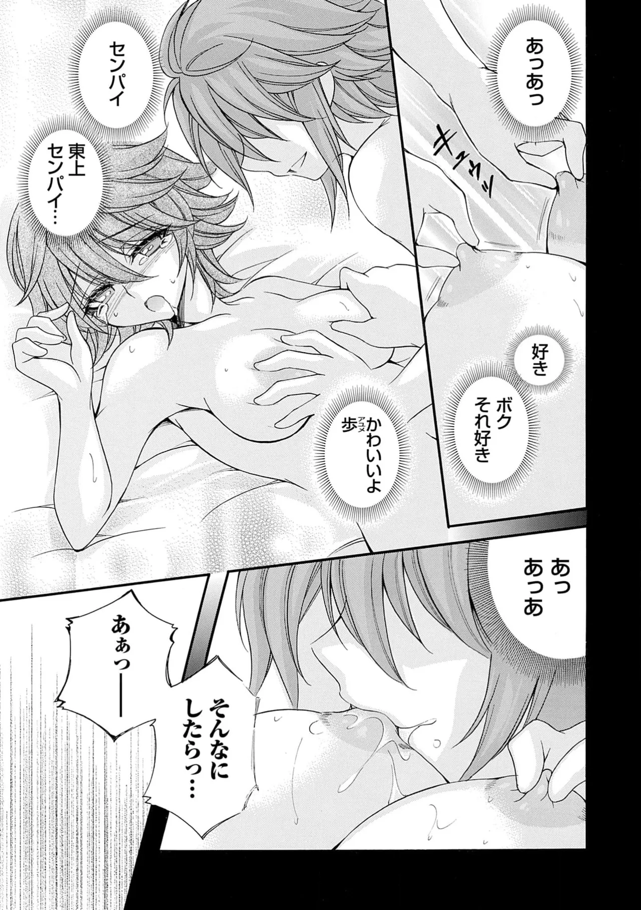 หน้า 145