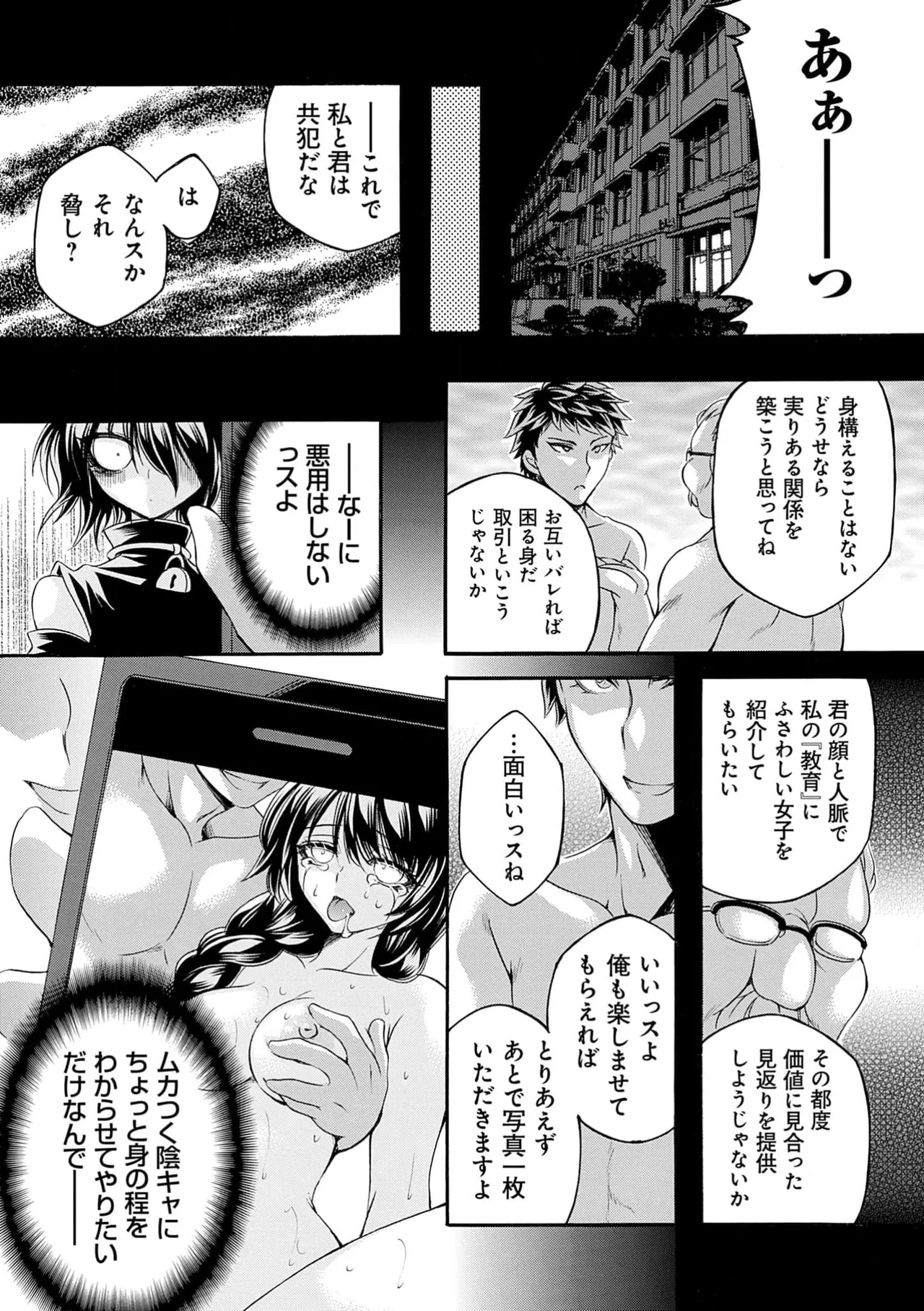 หน้า 159