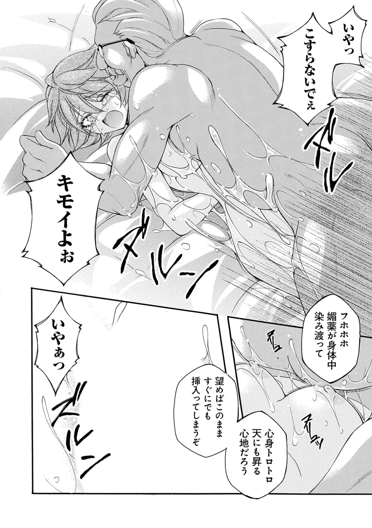 หน้า 162