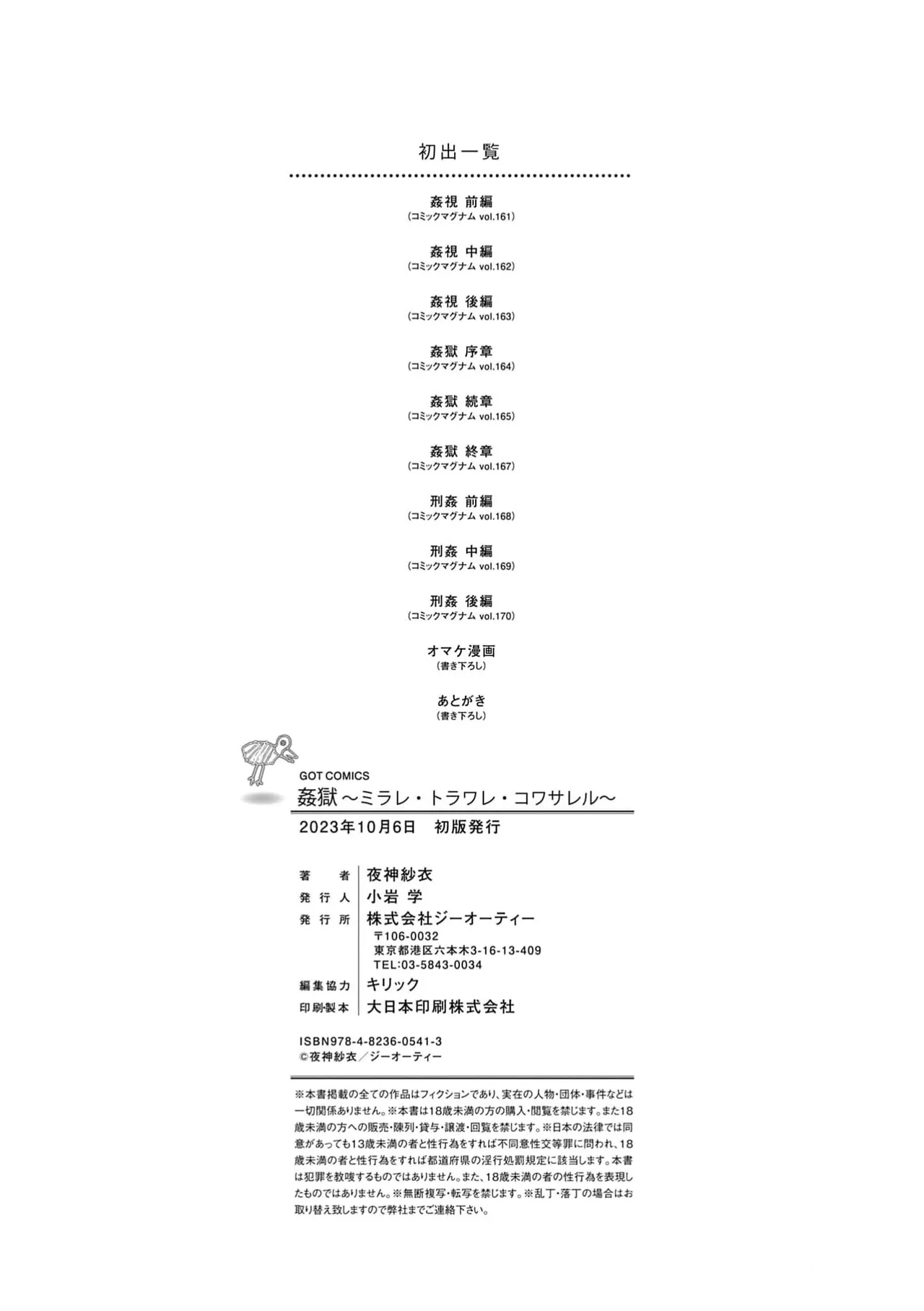 หน้า 206