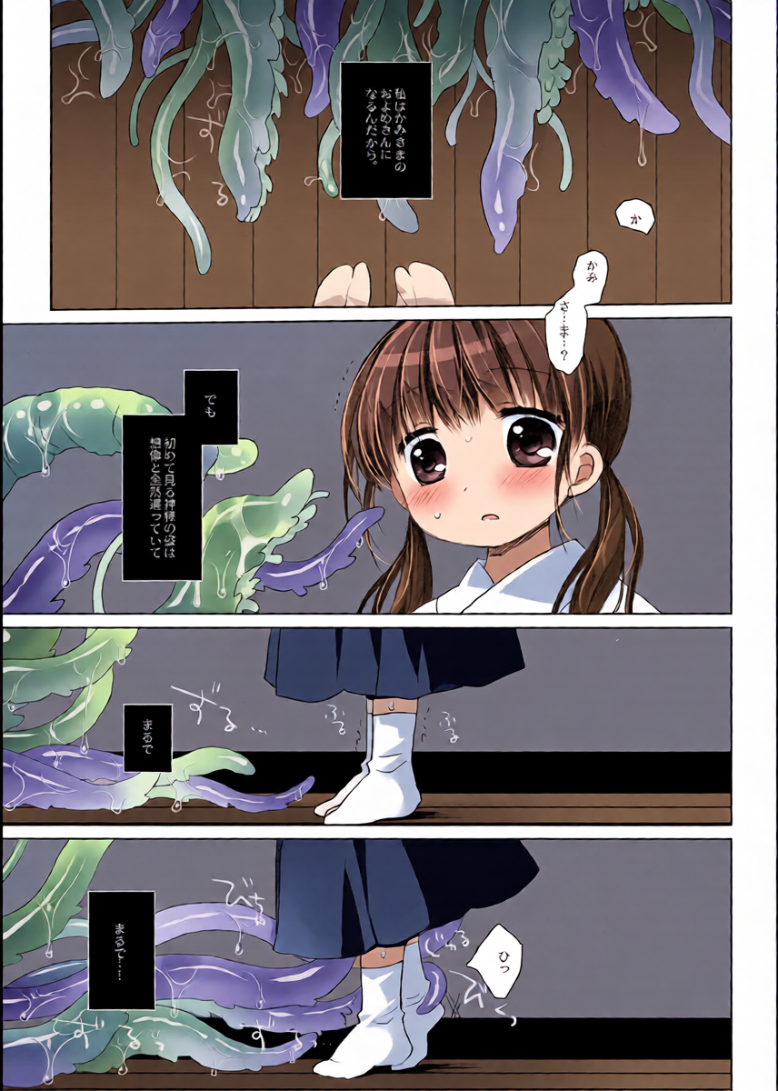 หน้า 5
