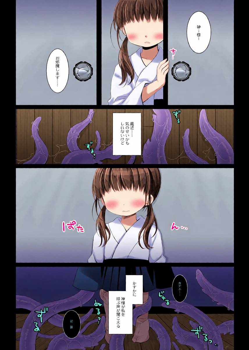 หน้า 9