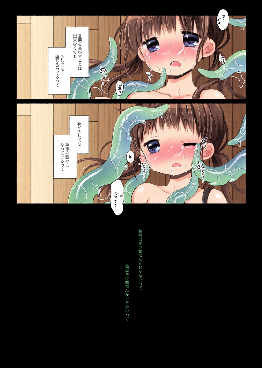 หน้า 20