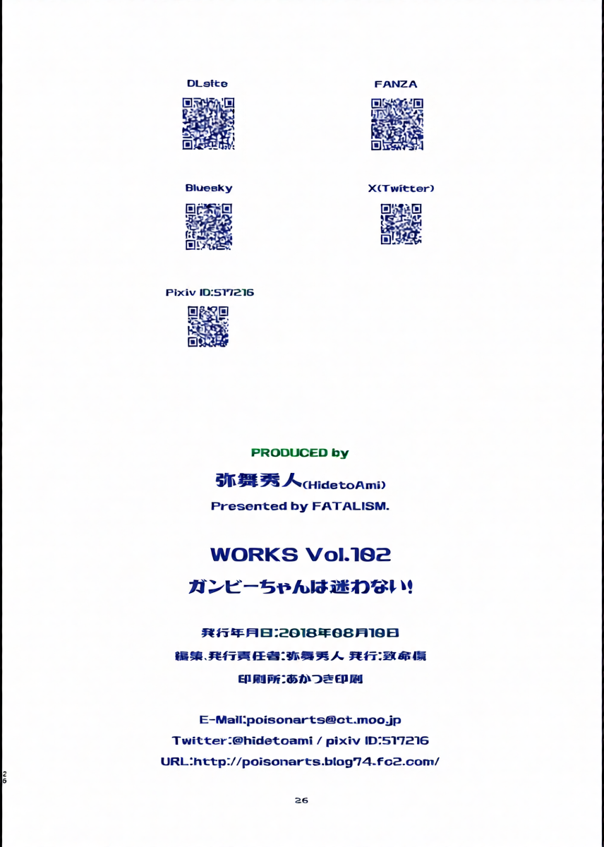 หน้า 25