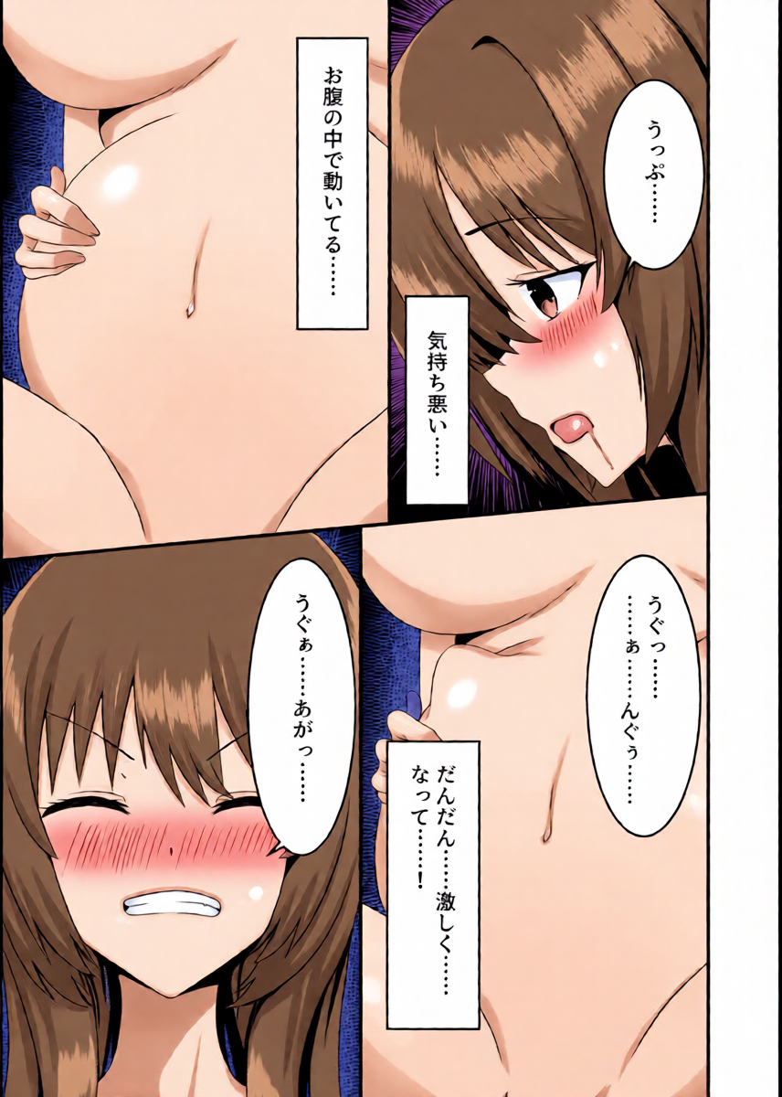 หน้า 12