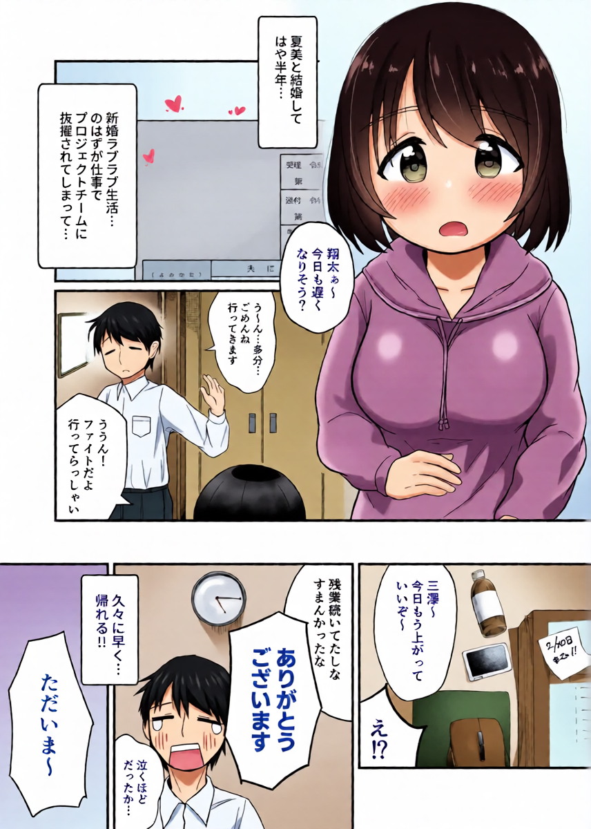 หน้า 4