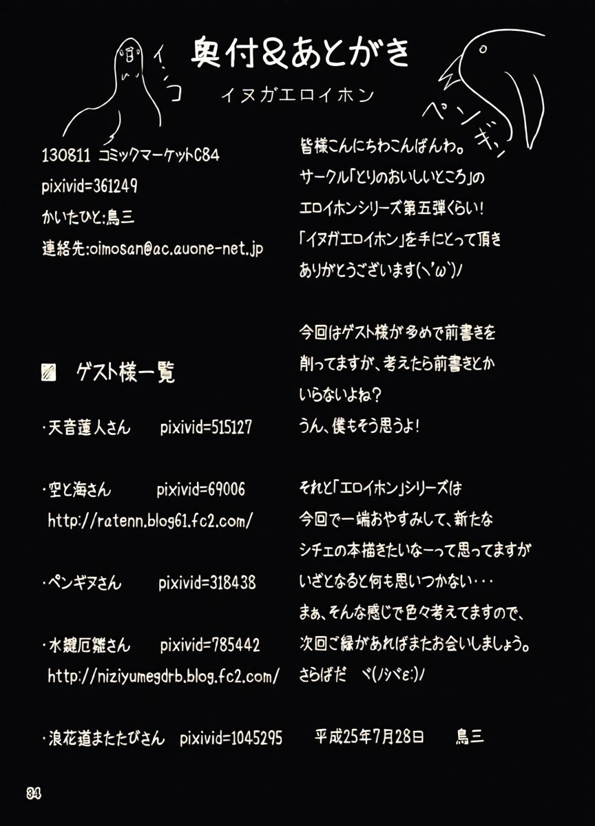 หน้า 34