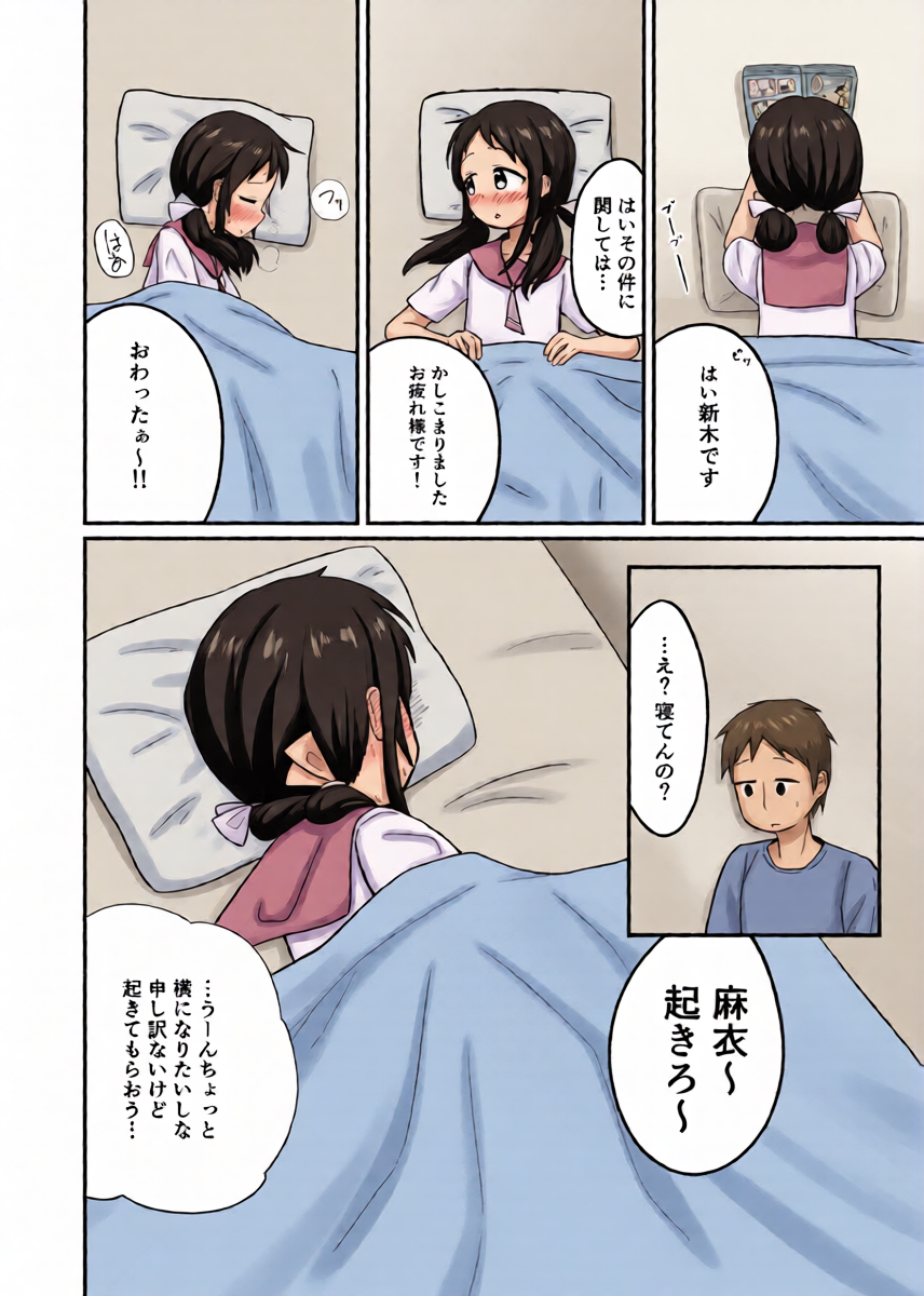 หน้า 5