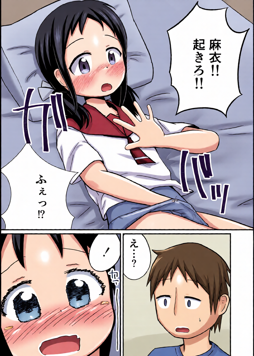 หน้า 6