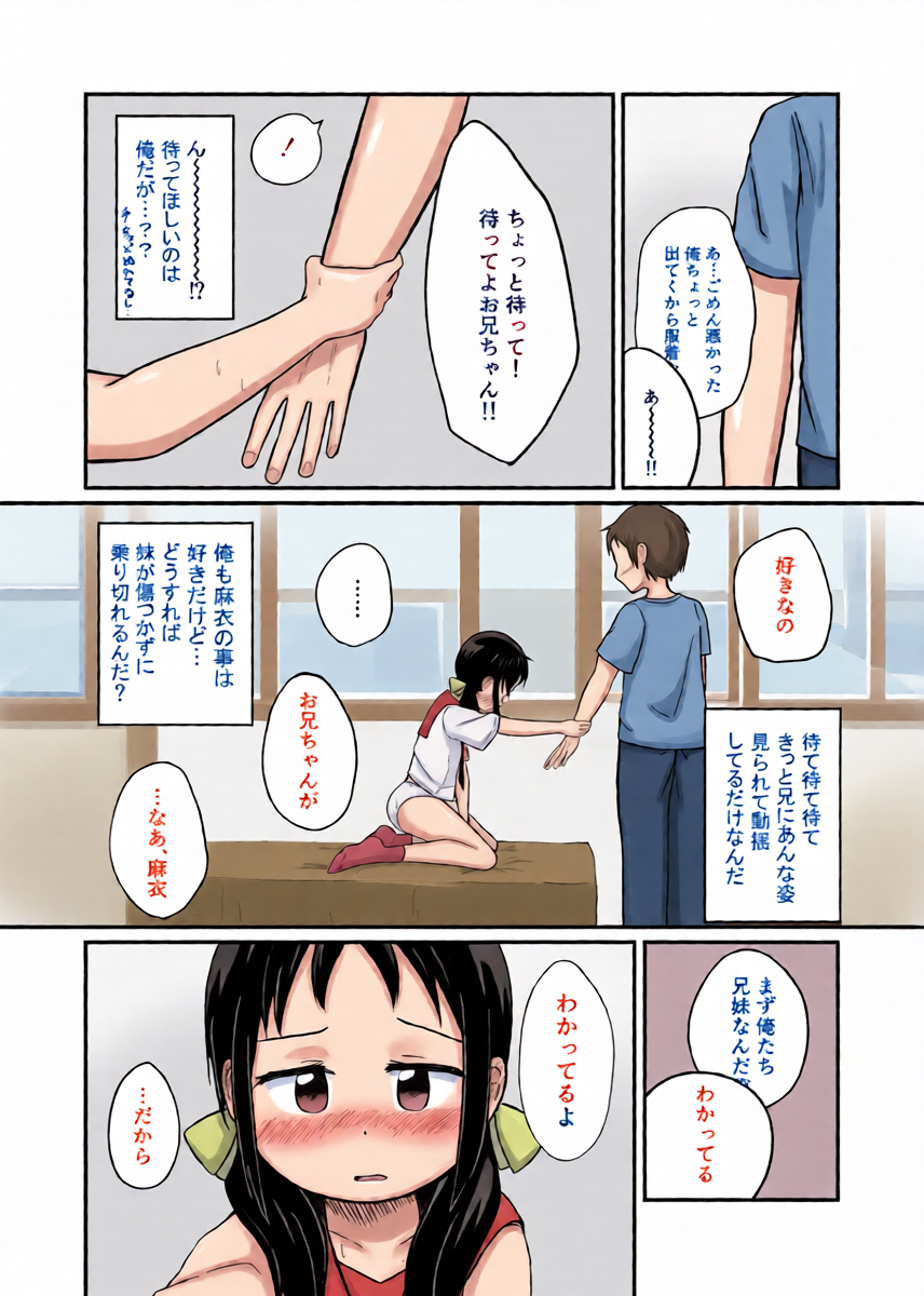 หน้า 7