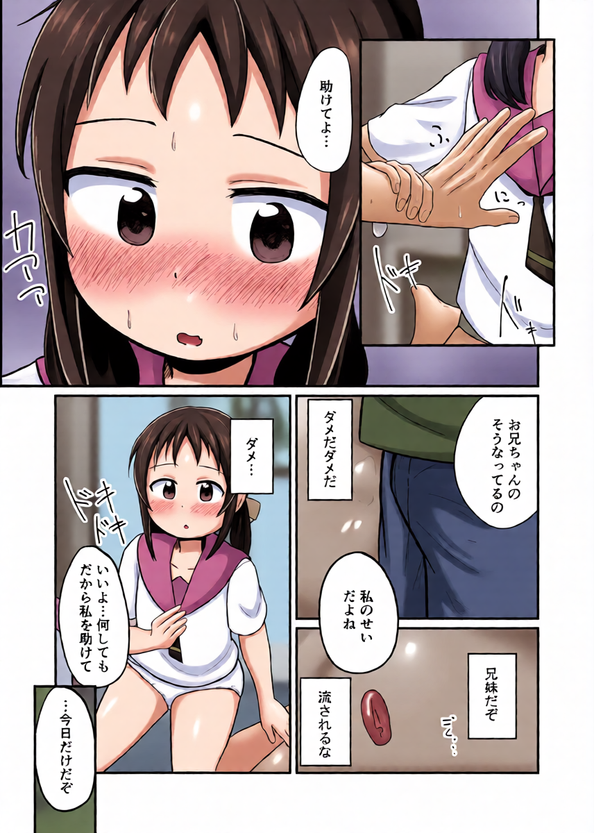 หน้า 8