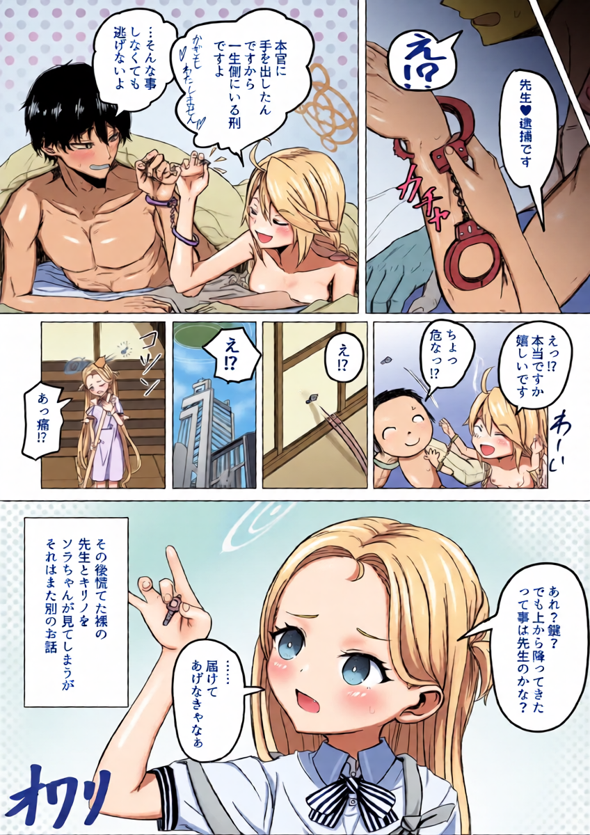 หน้า 11