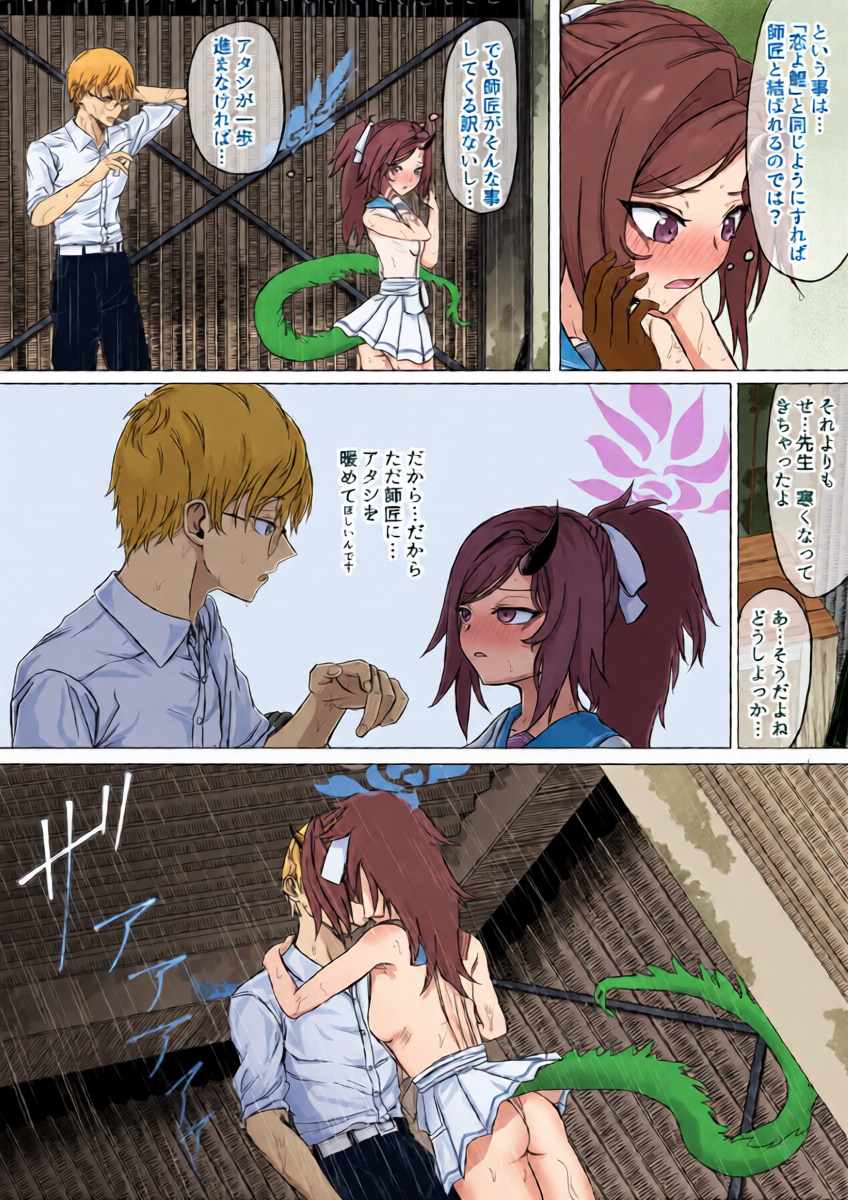 หน้า 4