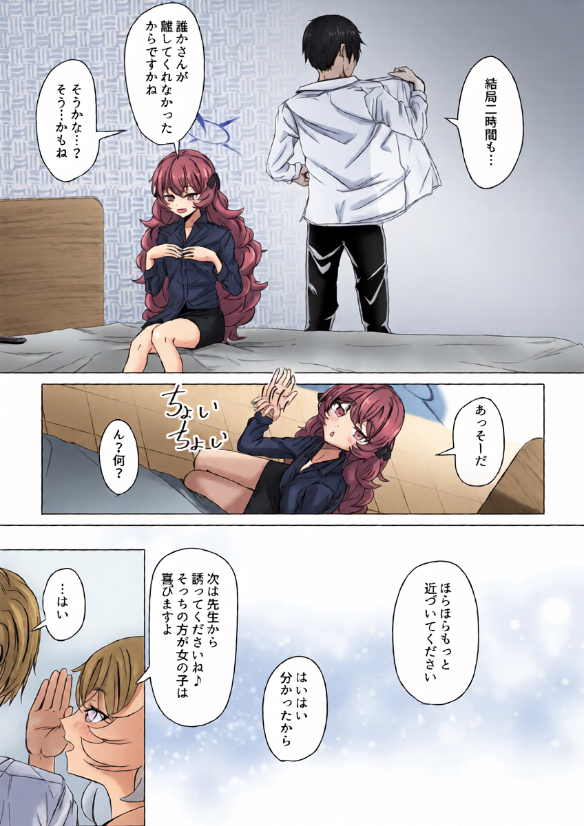 หน้า 10