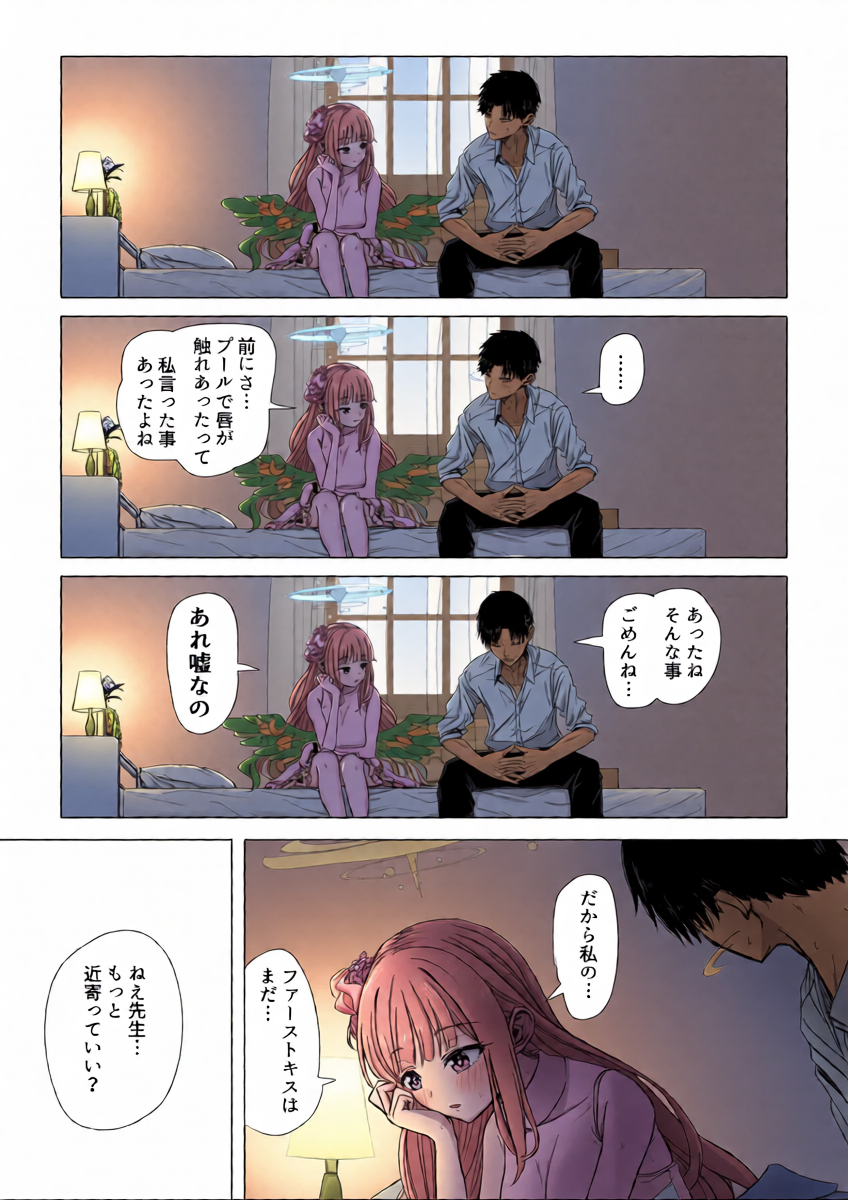 หน้า 4