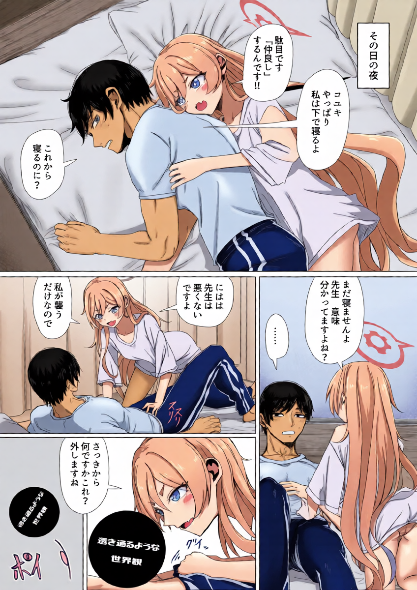 หน้า 6