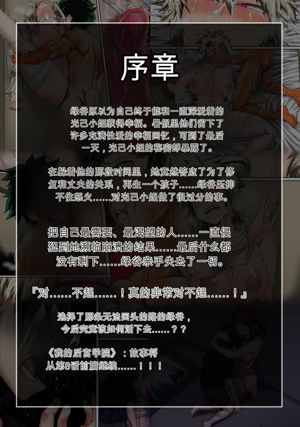 หน้า 2