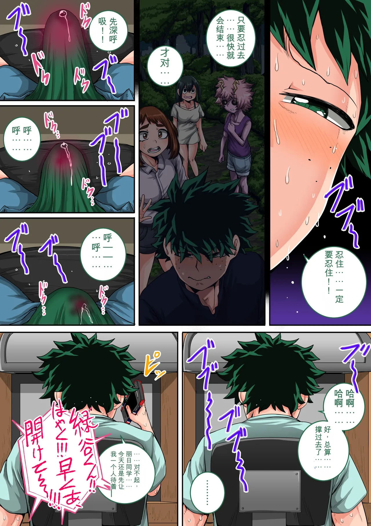 หน้า 15