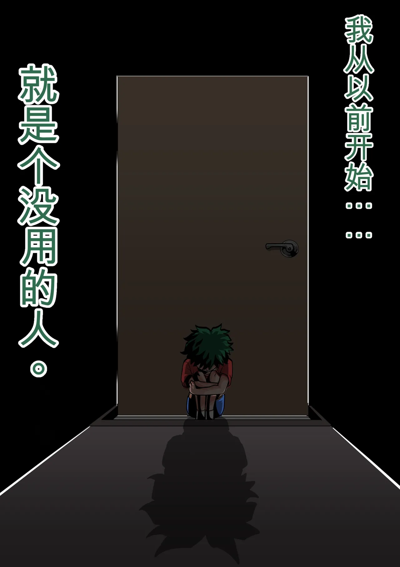 หน้า 29