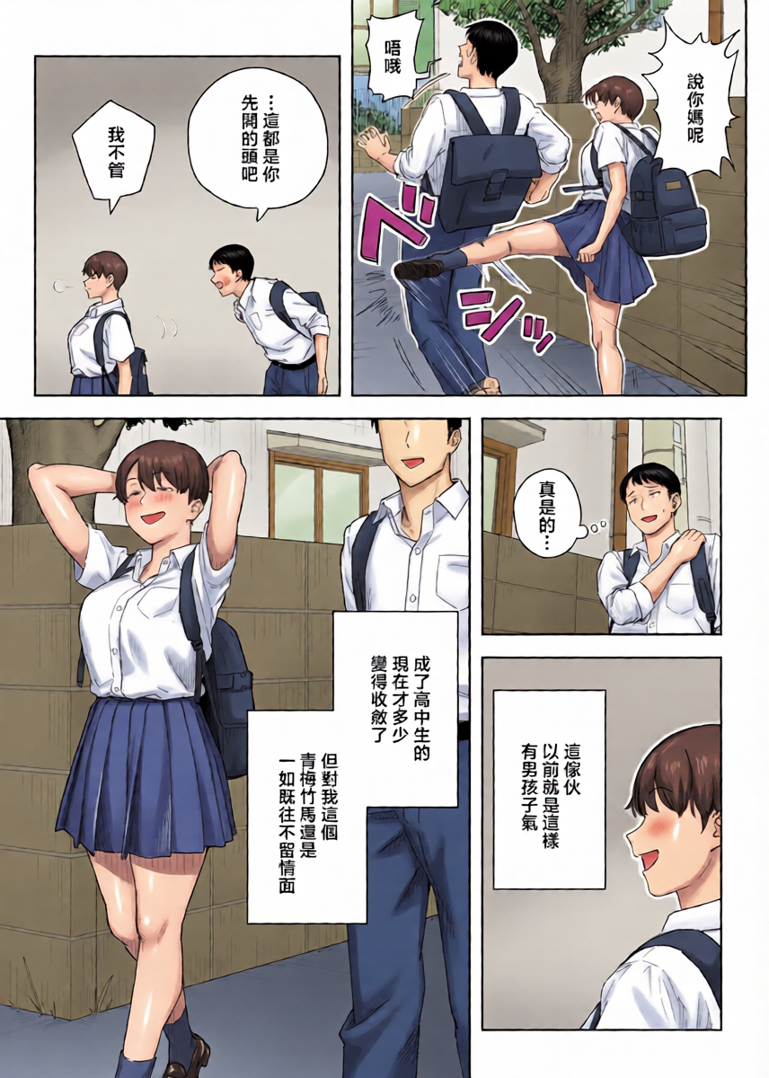 หน้า 4