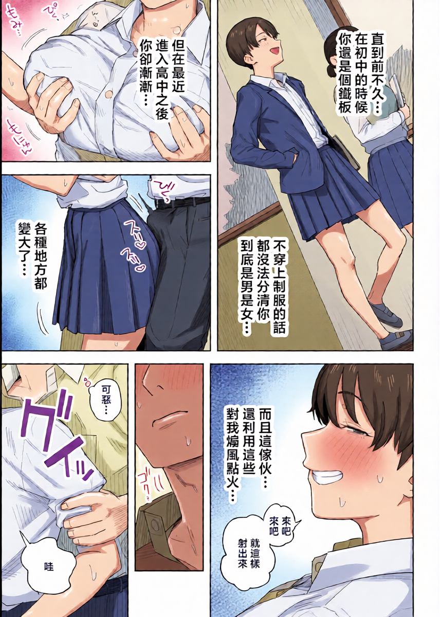 หน้า 10