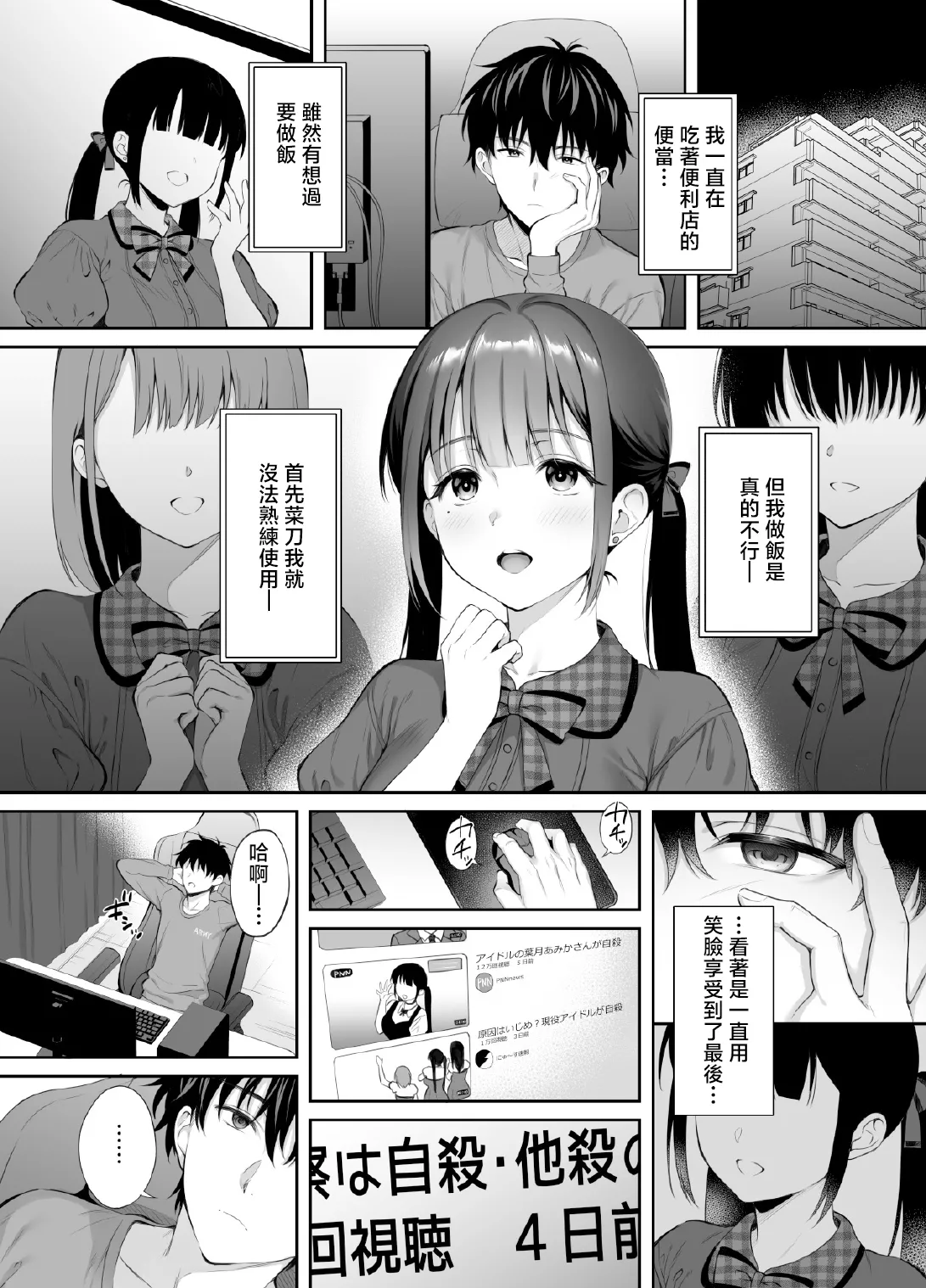 หน้า 7