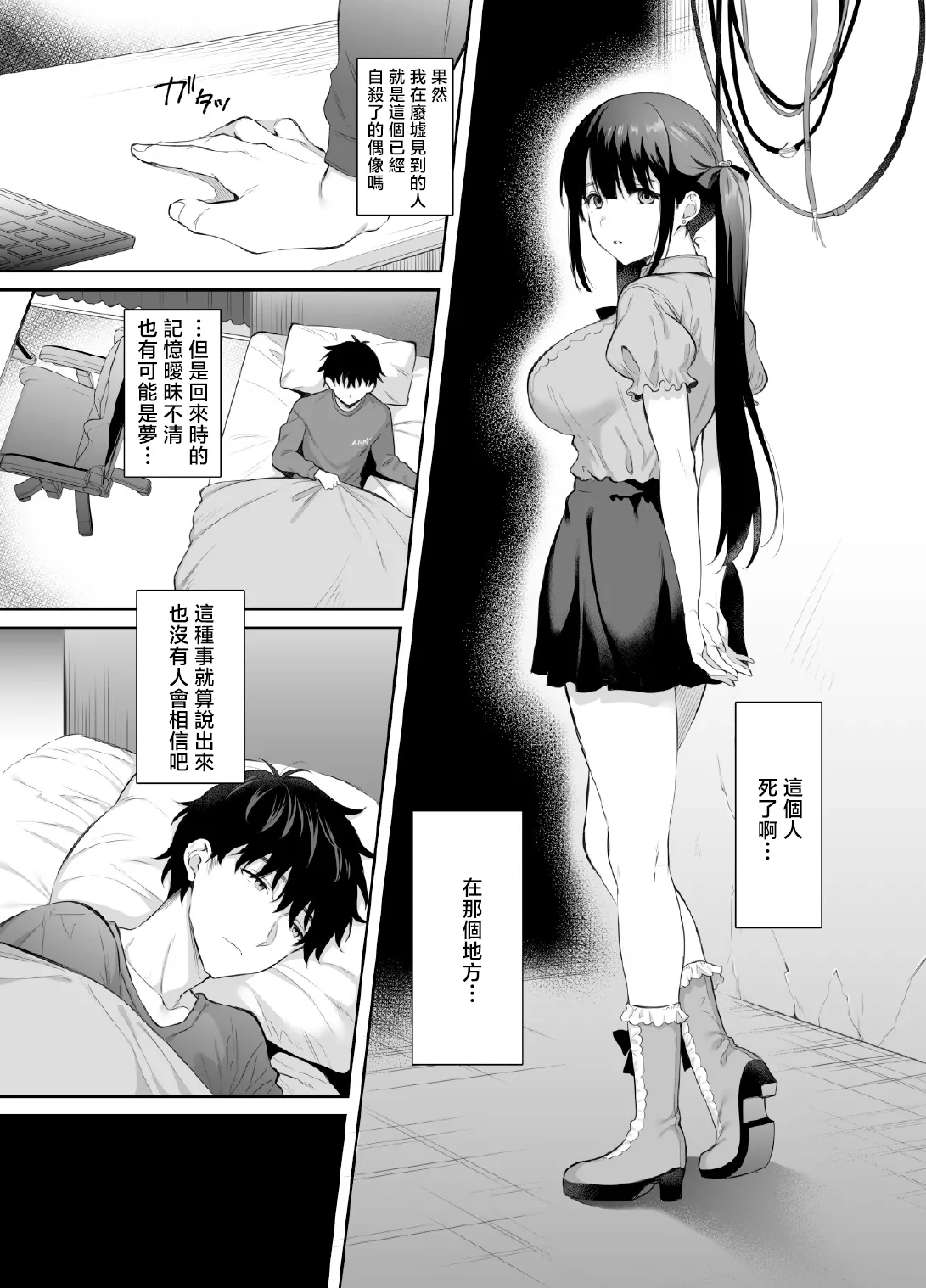 หน้า 8