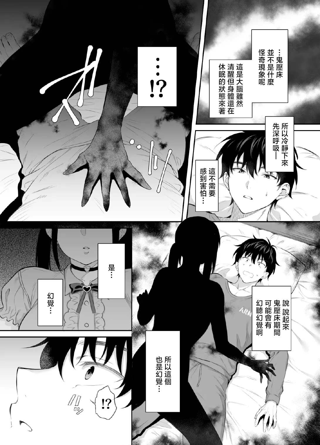 หน้า 10