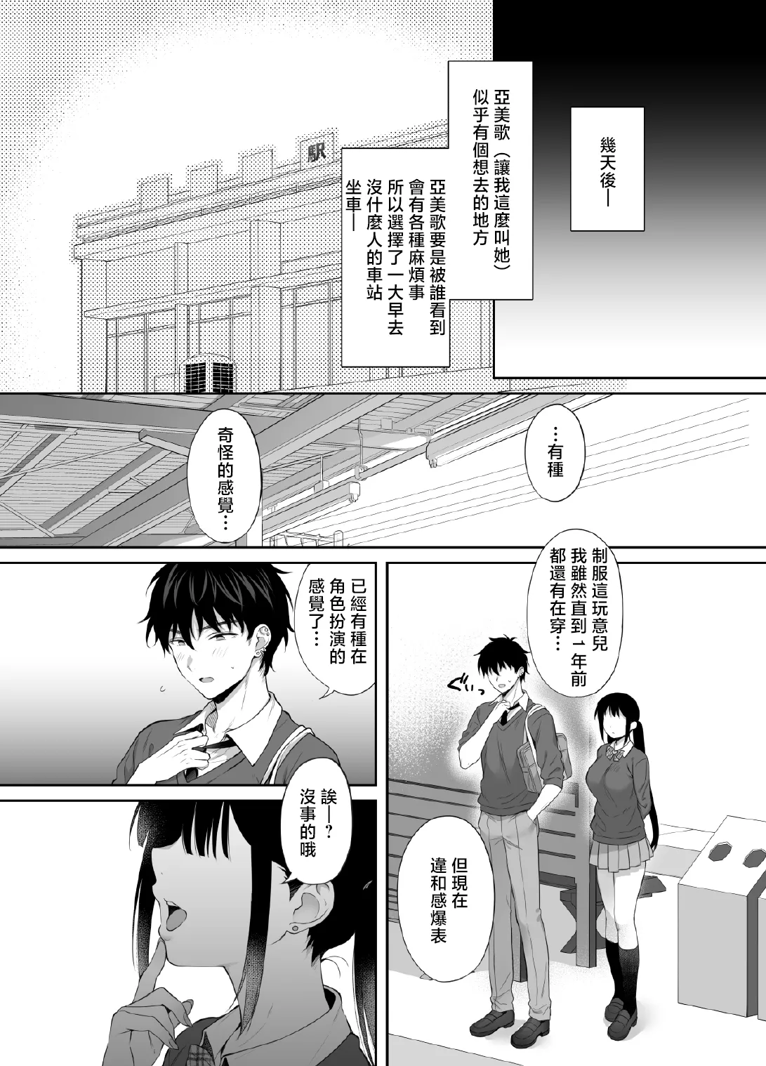 หน้า 23