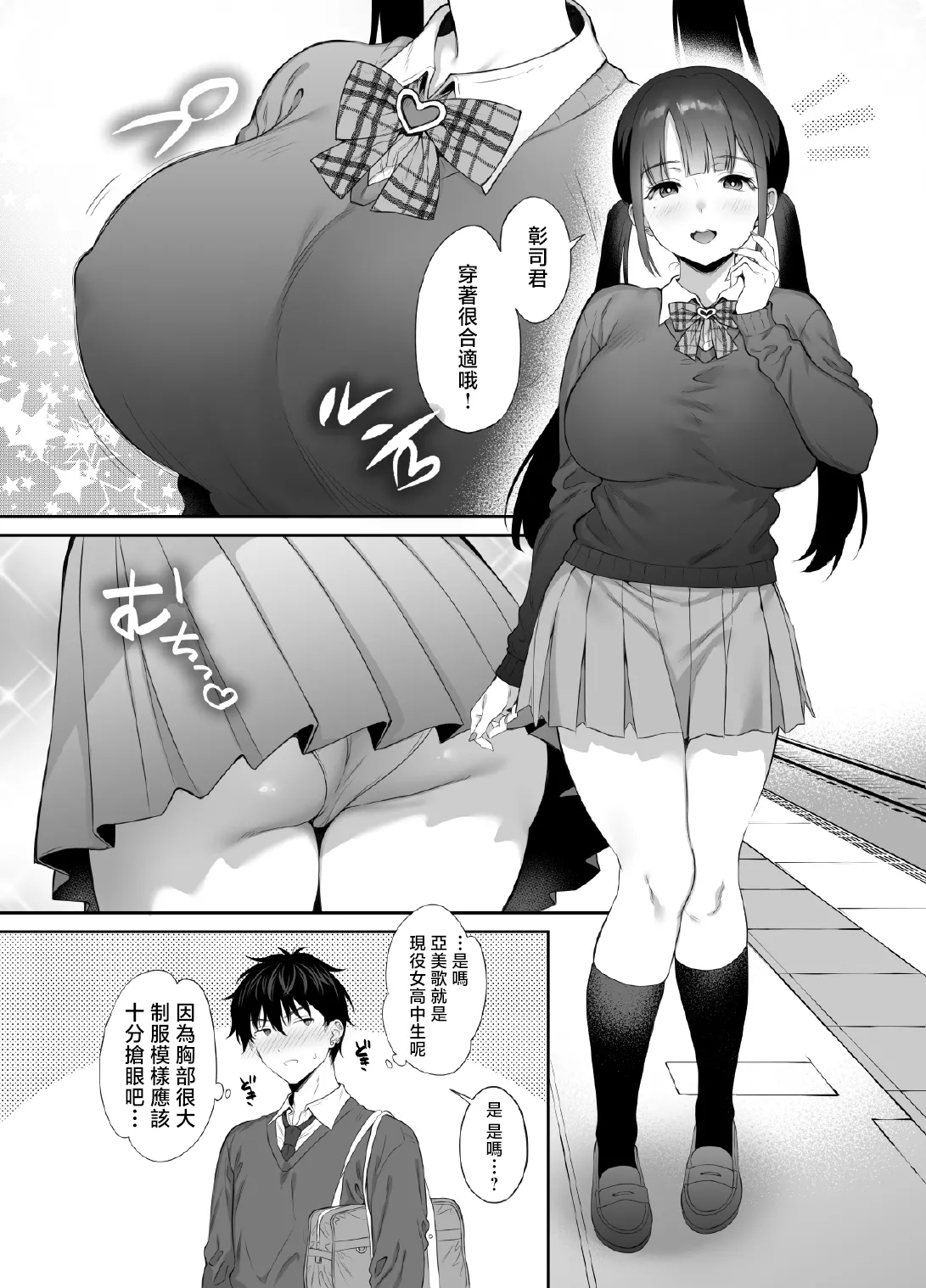 หน้า 24