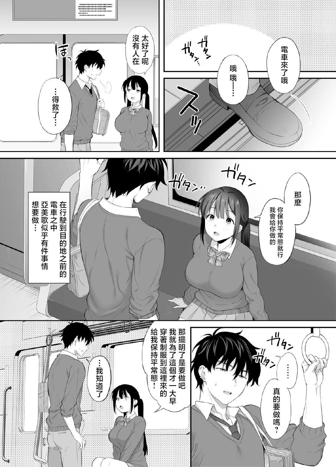 หน้า 25