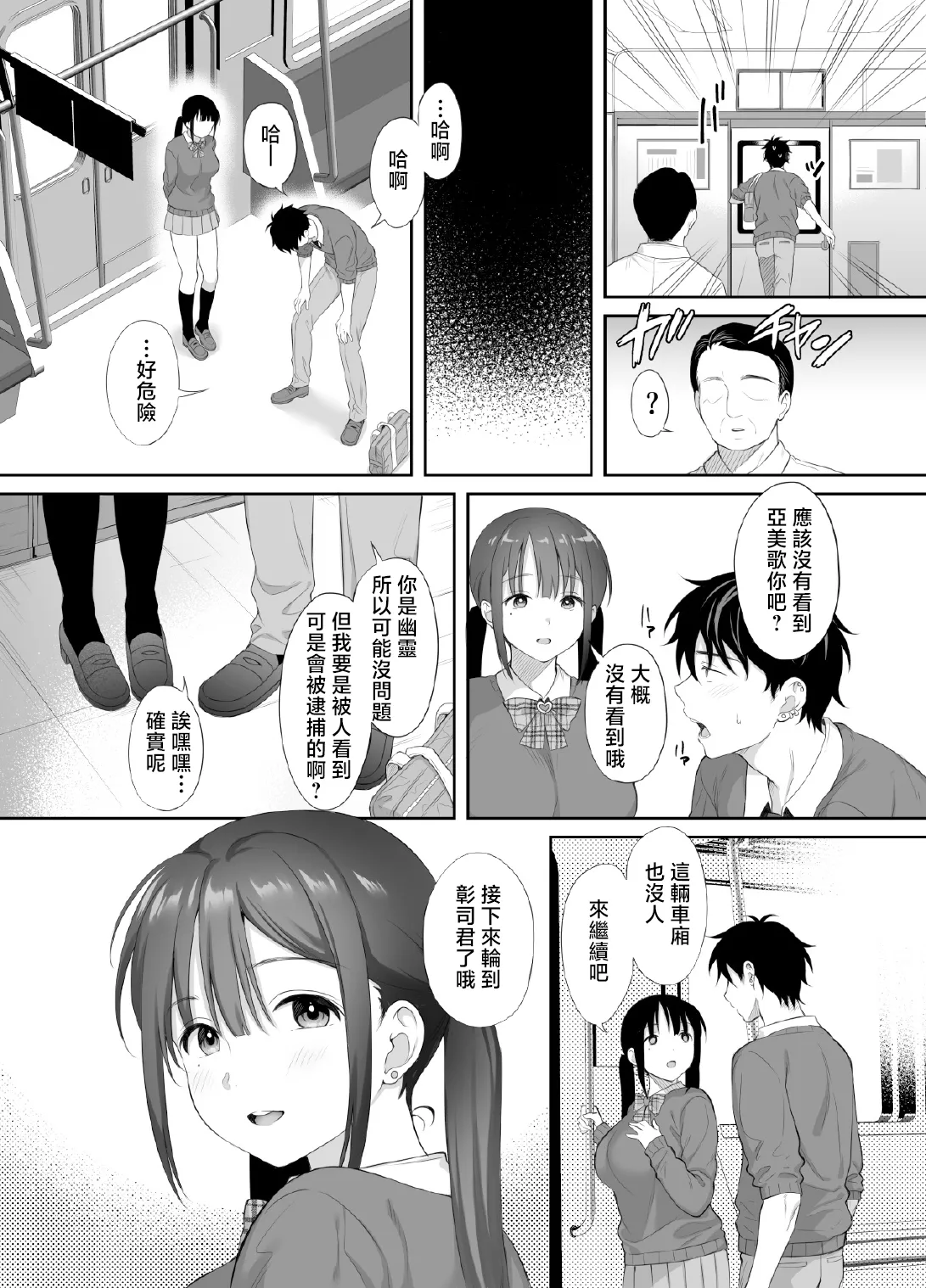 หน้า 31