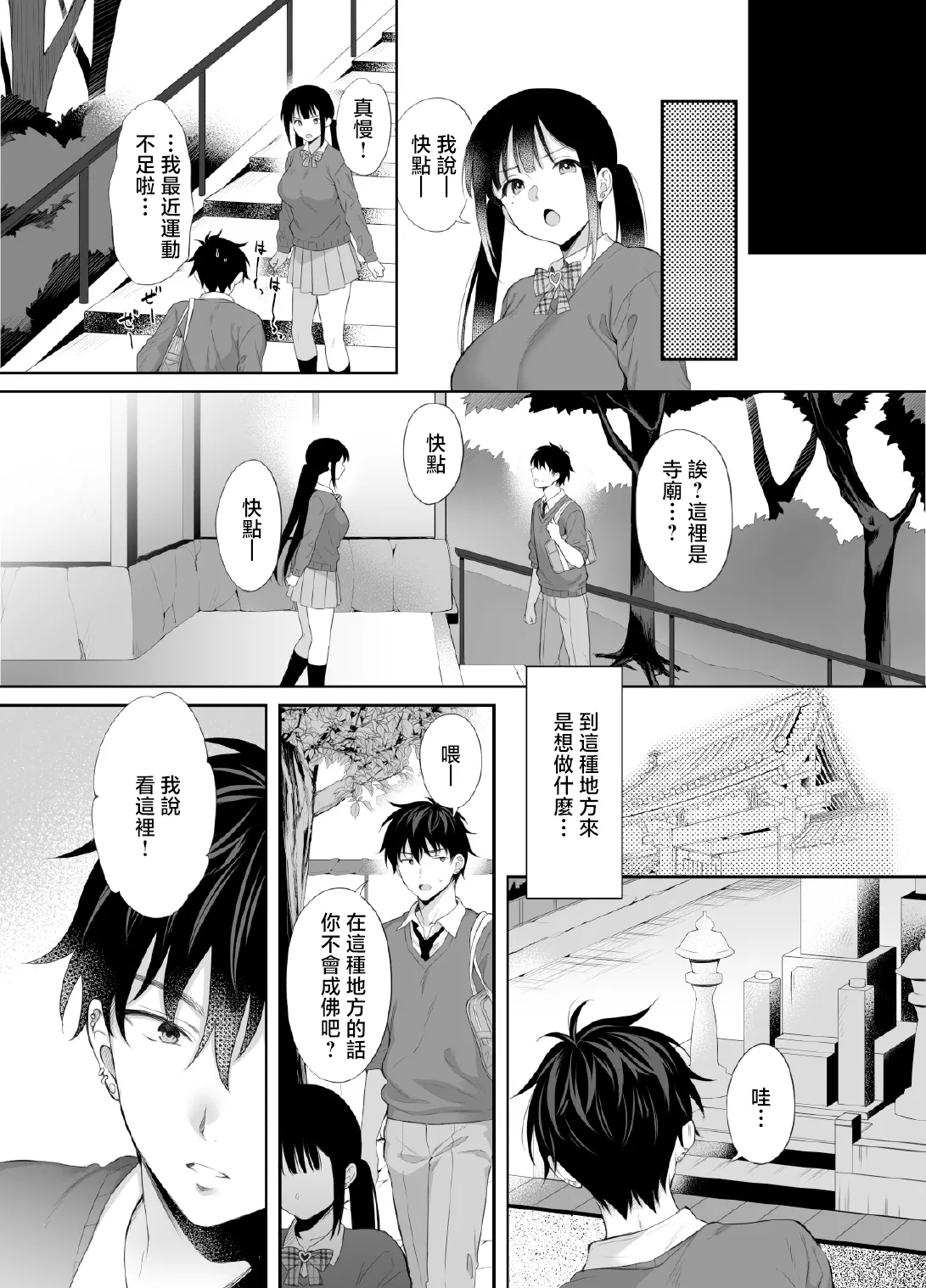 หน้า 47