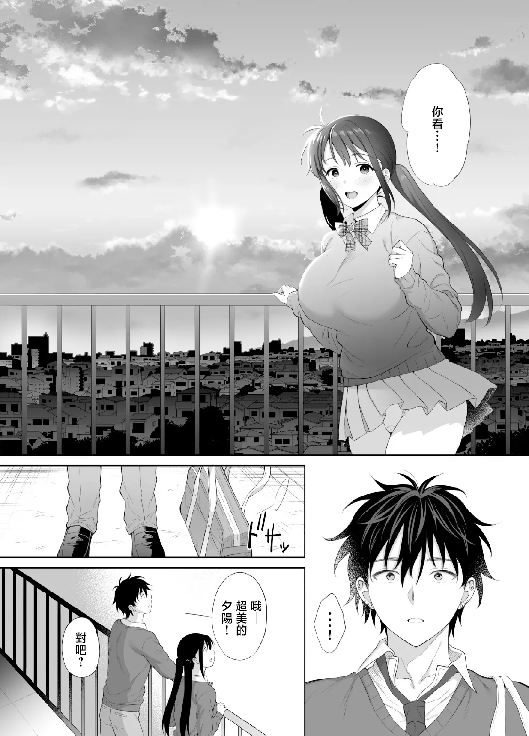 หน้า 48