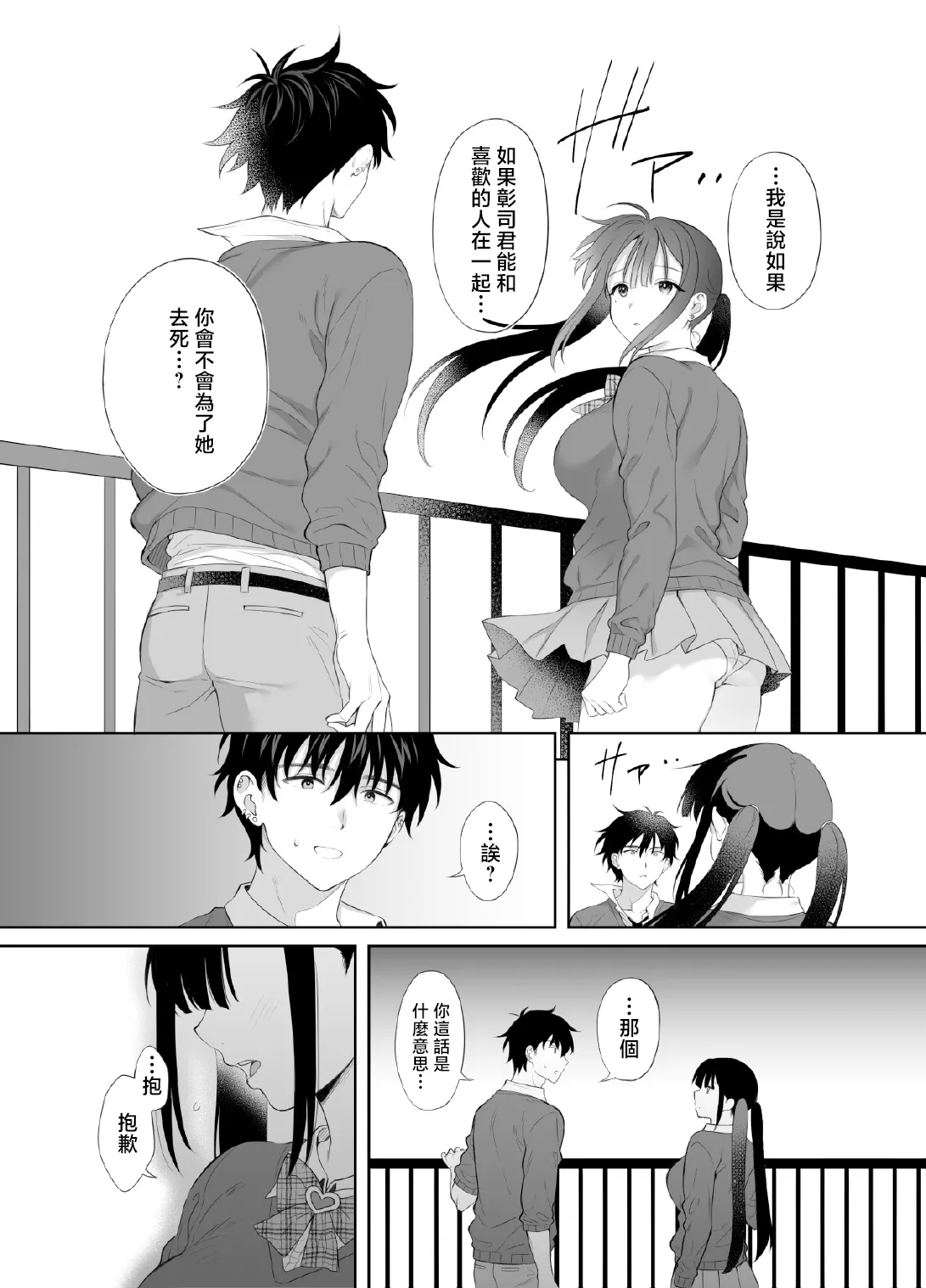 หน้า 50