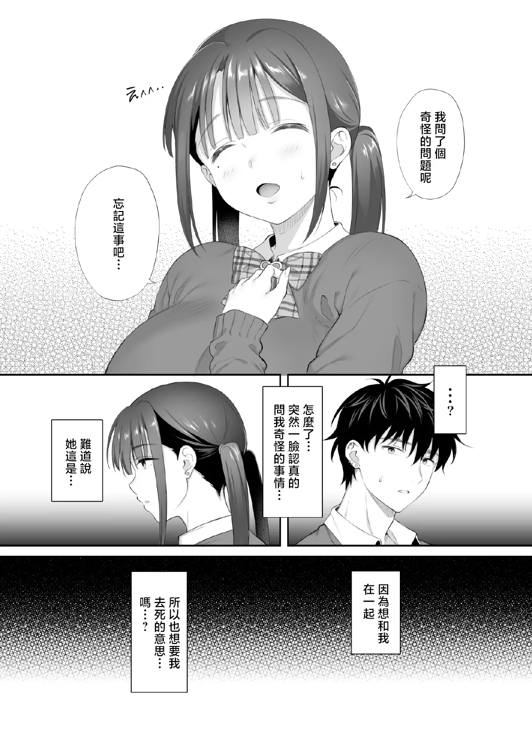หน้า 51