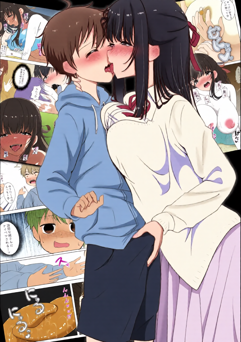 หน้า 2