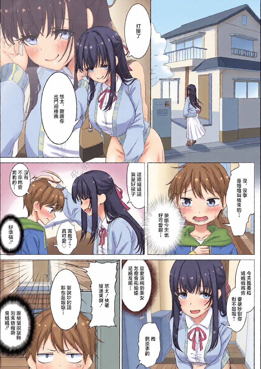 หน้า 4