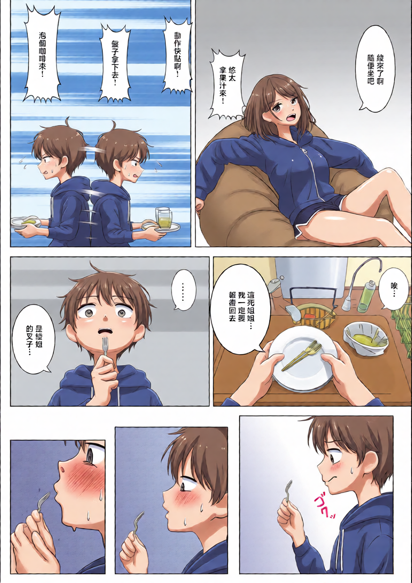 หน้า 5