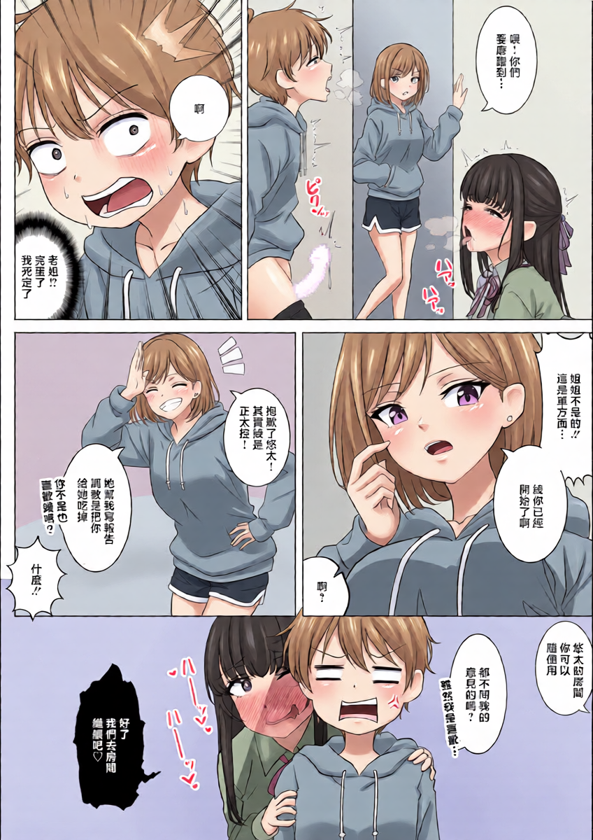 หน้า 9