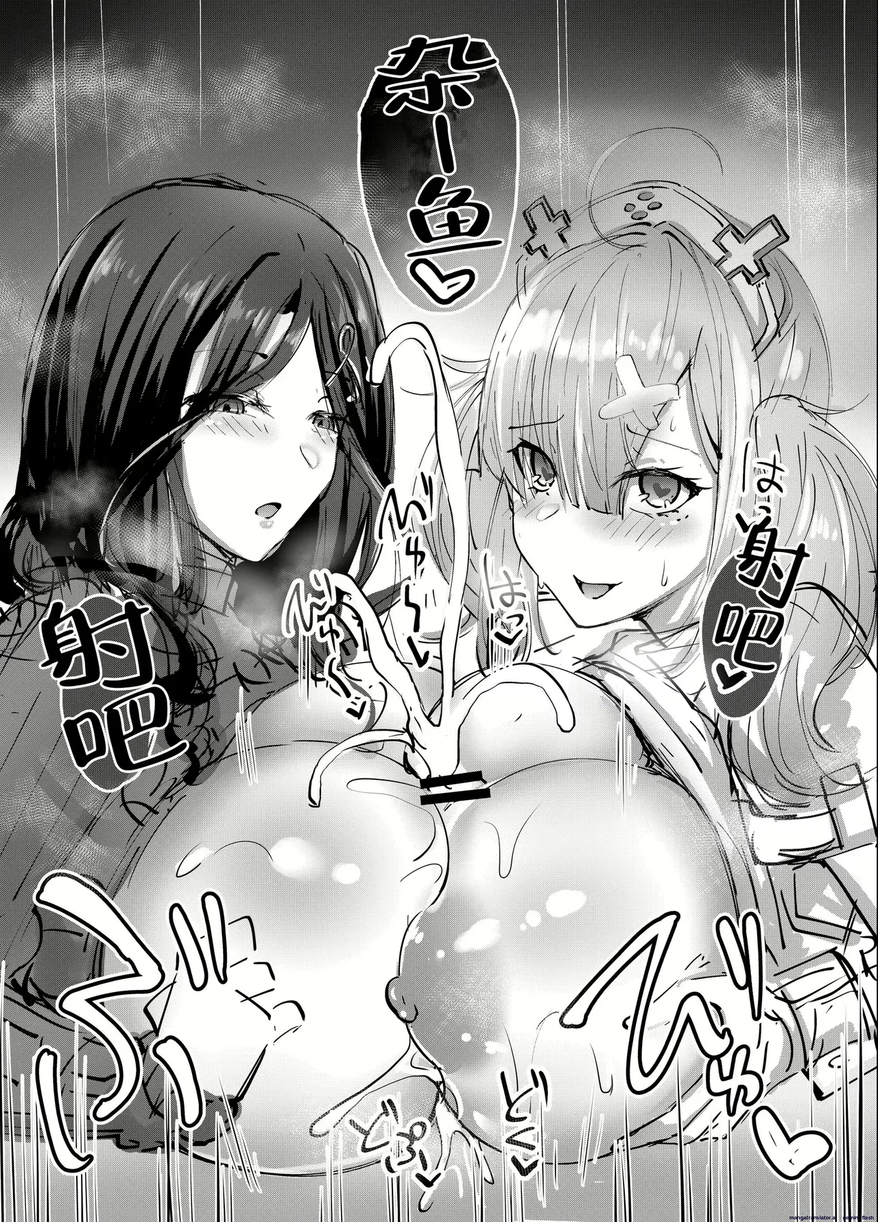 หน้า 16