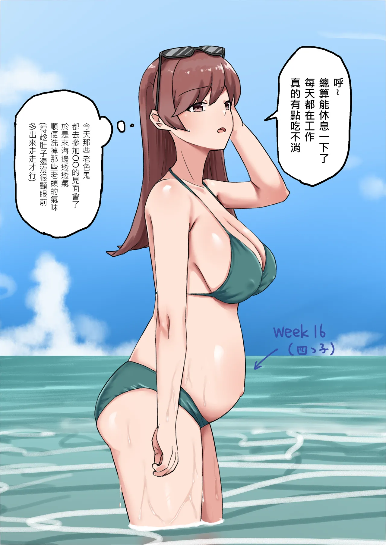 หน้า 20