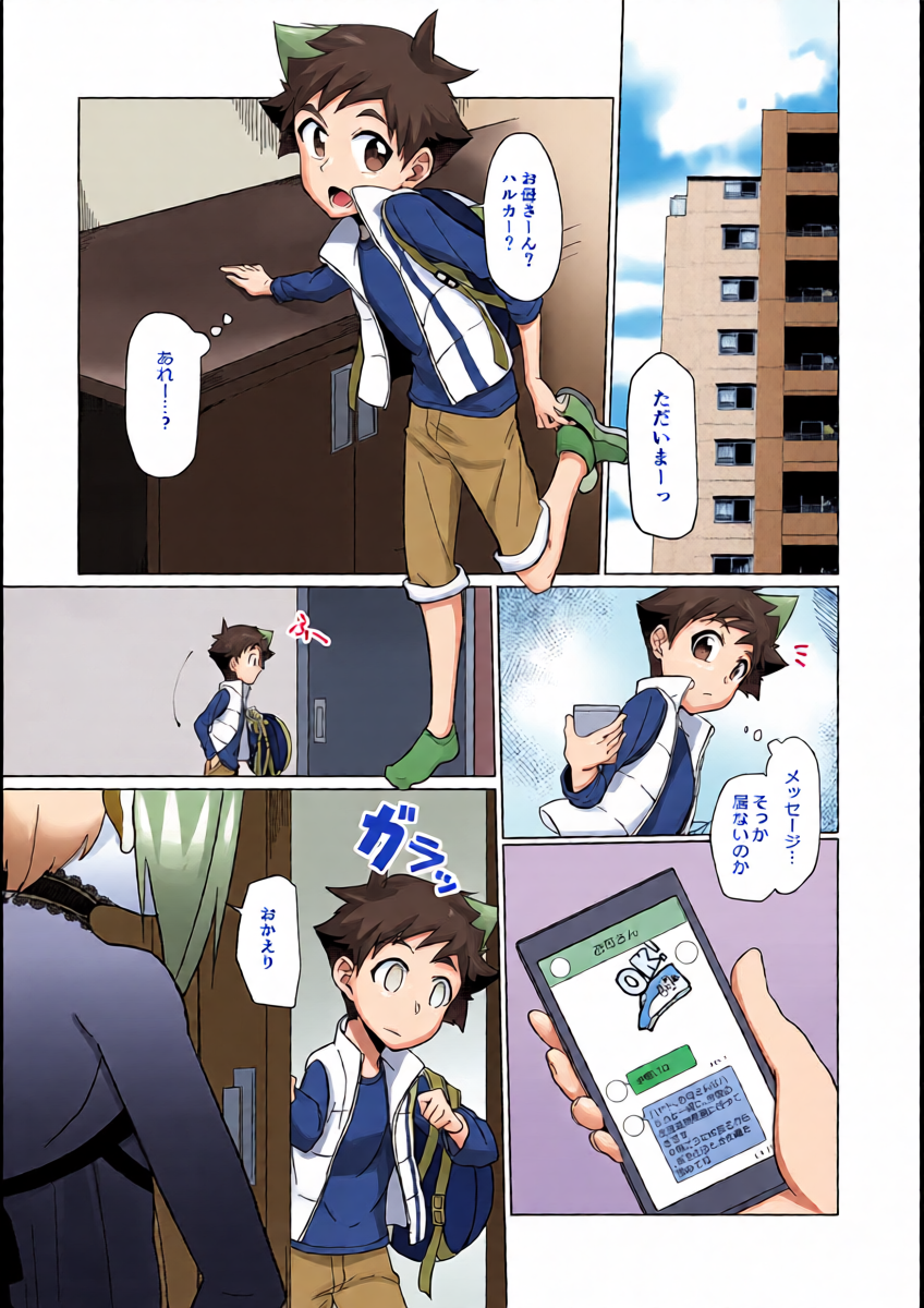หน้า 5