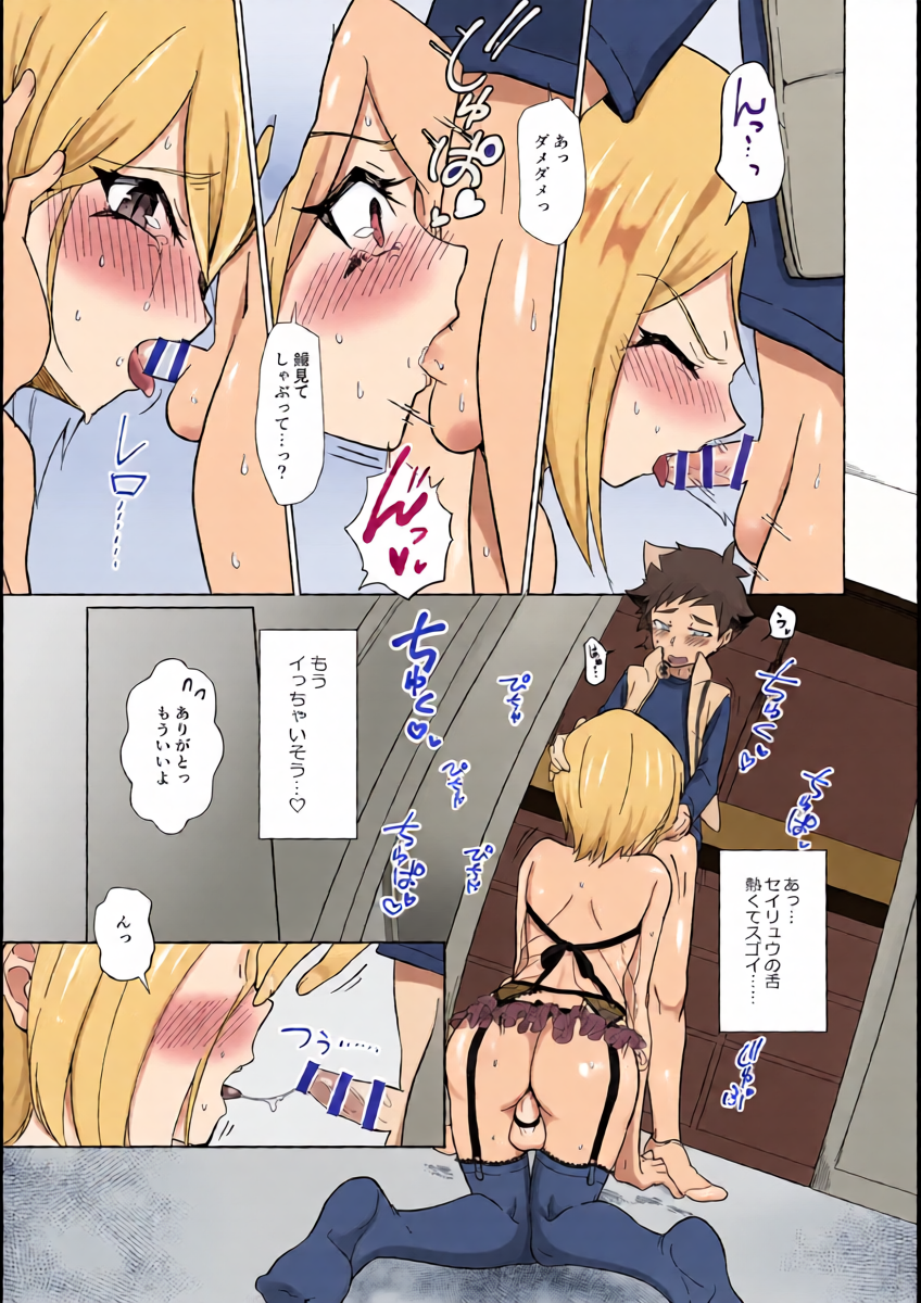 หน้า 16