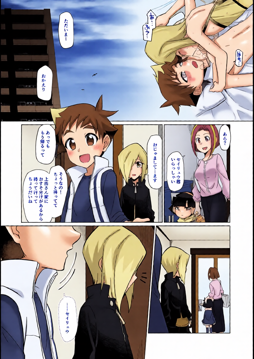 หน้า 29