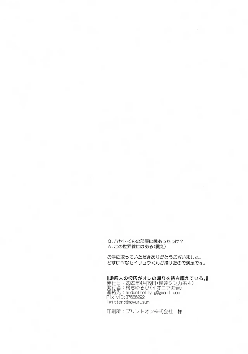 หน้า 31