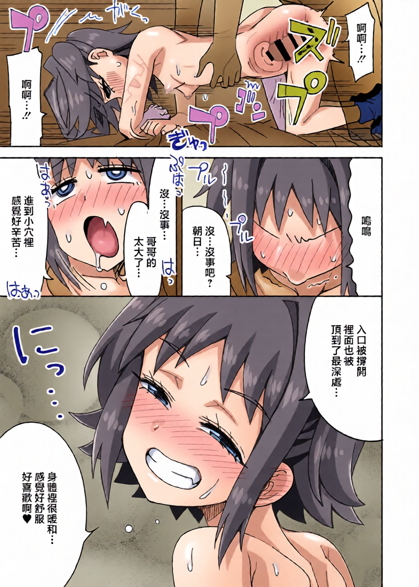 หน้า 6